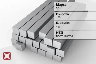 Титановый квадрат 100х100 мм 5В ГОСТ 19807-91 в Астане