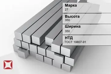 Титановый квадрат 350х350 мм 27 ГОСТ 19807-91 в Астане