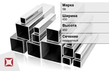 Титановый профиль квадратный 5В 450х450 мм ГОСТ 19807-91 в Астане